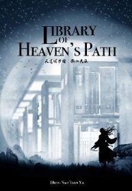 Library-of-Heavenu2019s-Path-193×278